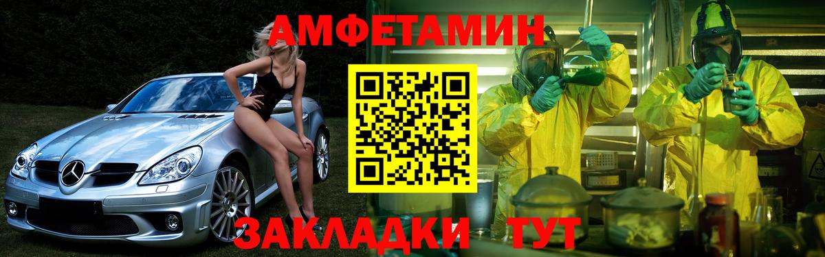 Купить  Меф МЯУ МЯУ кристаллы  Канабис  Люберцы  ГАШ  Вход с VPN  КОКАИН  Codein 