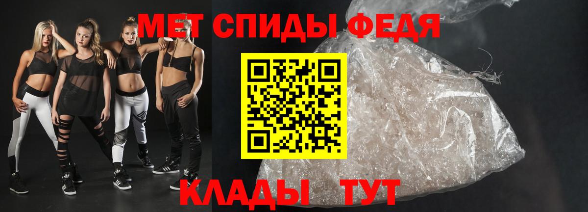 Амфетамин  АМФ 97%  Вход с VPN  Люберцы 