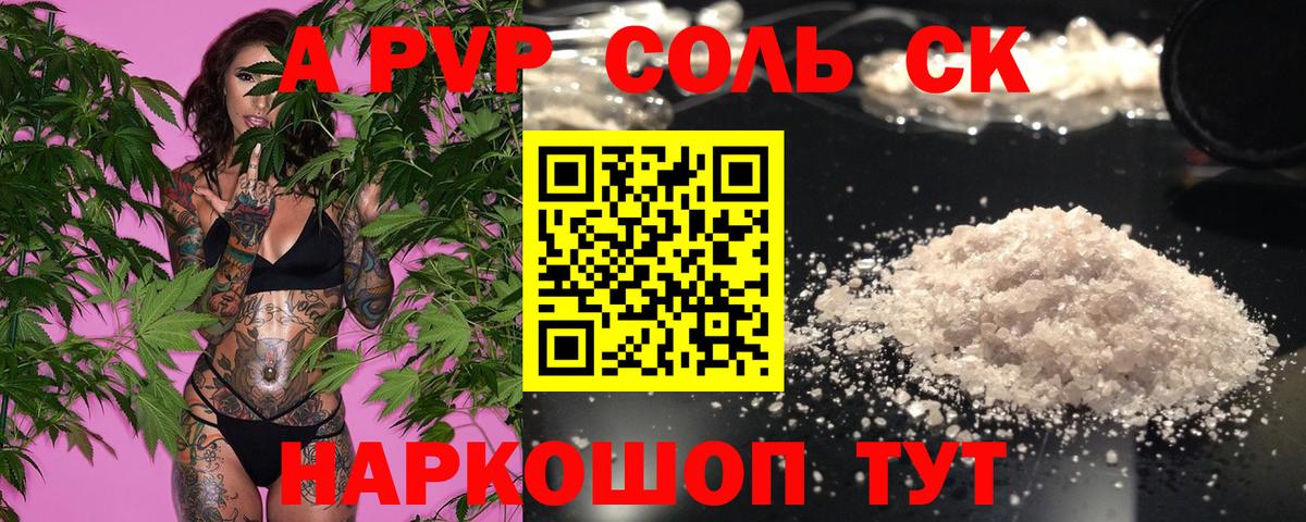А ПВП крисы CK  Альфа ПВП СК  Вход с VPN  Alfa_PVP  APVP крисы CK  Люберцы 