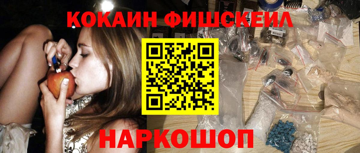 COCAIN 97% Люберцы