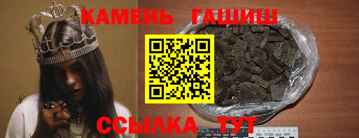 Канабис Люберцы