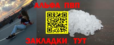 таблы Ирбит