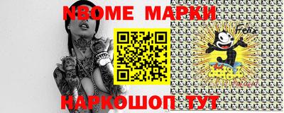 скорость Ипатово