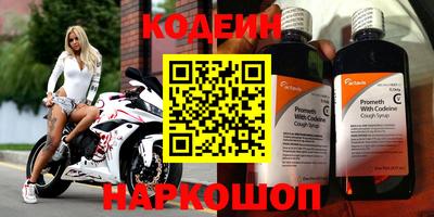 таблы Ирбит