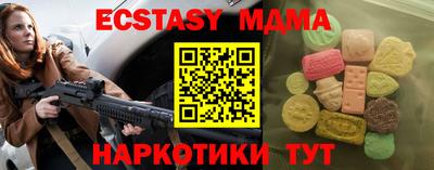 таблы Ирбит