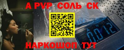 гашик Изобильный