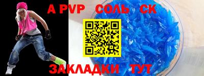 таблы Ирбит