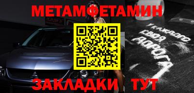 скорость Ипатово