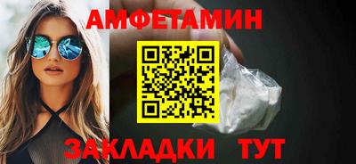 скорость Ипатово