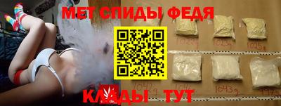 таблы Ирбит