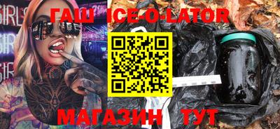 таблы Ирбит