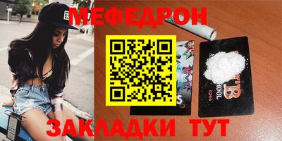 таблы Ирбит