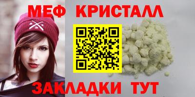 таблы Ирбит