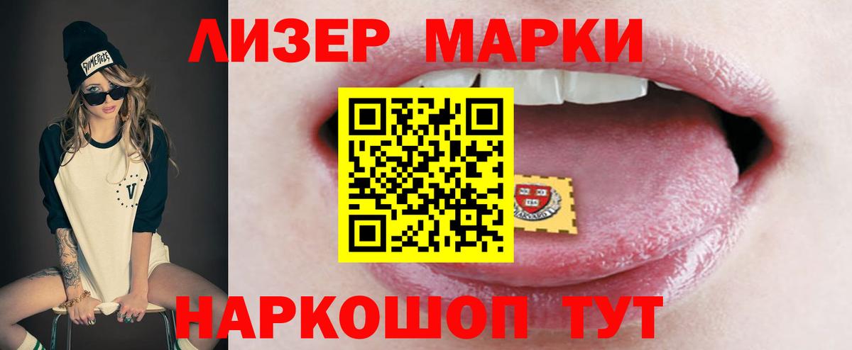 LSD-25 экстази кислота Люберцы