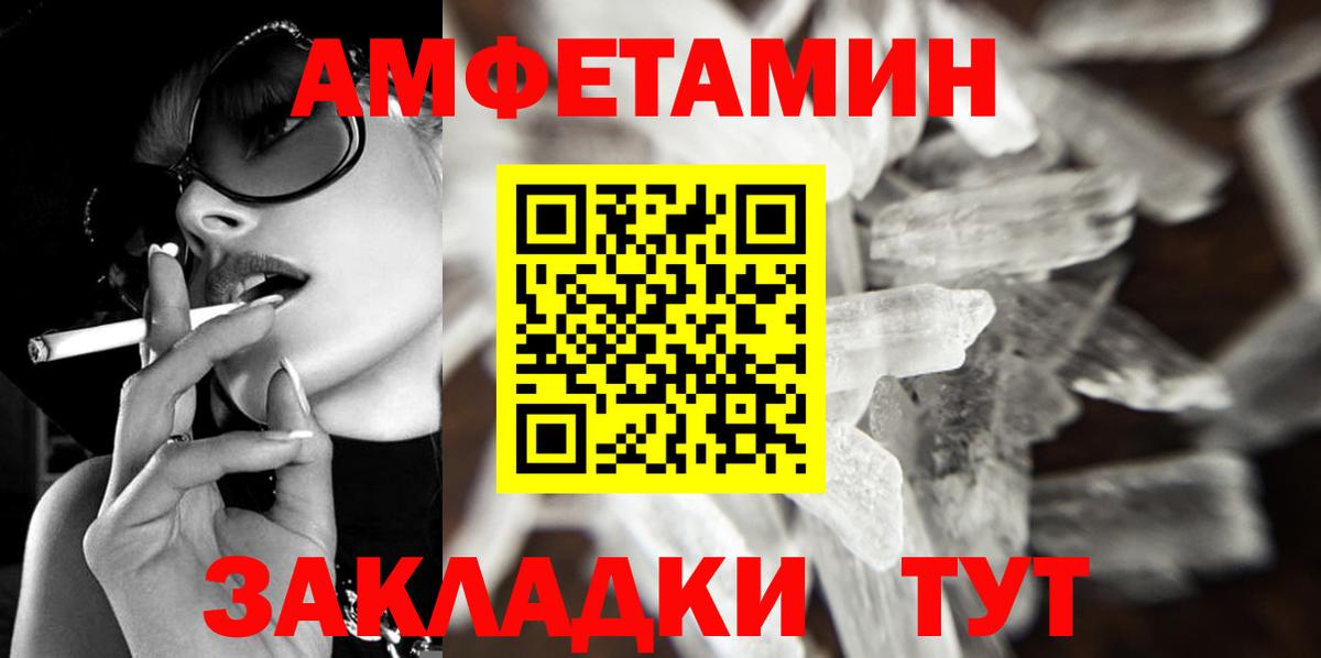 Метамфетамин витя  Вход с VPN  Метамфетамин витя  Люберцы 