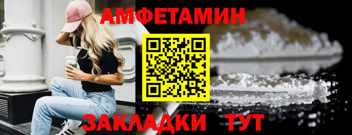 Первитин витя Люберцы