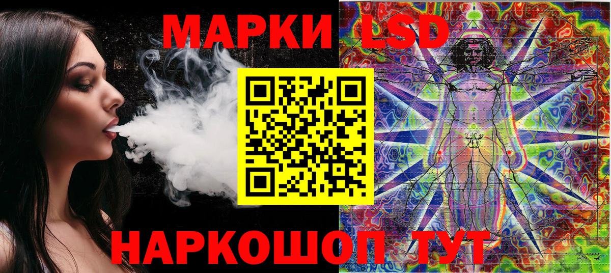 продажа наркотиков  Наркотические марки 1,8мг  Наркотические марки 1,8мг  Вход с VPN  Люберцы 