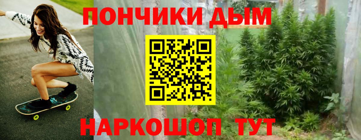 Люберцы  МАРИХУАНА ГИДРОПОН  Вход с VPN  Бошки марихуана конопля 