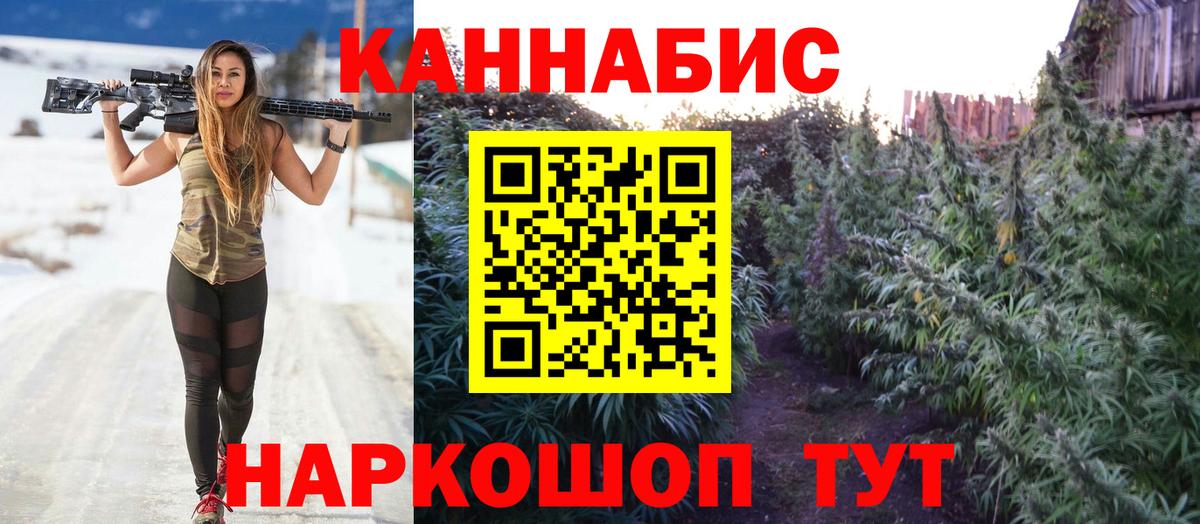 Бошки марихуана ГИДРОПОН Люберцы